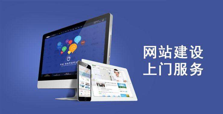 湖岭企业做SEO优化