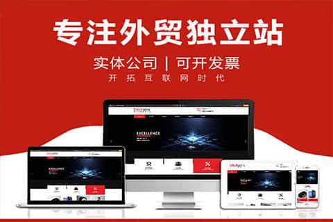 湖岭探索阿拉伯语网站建设的新趋势